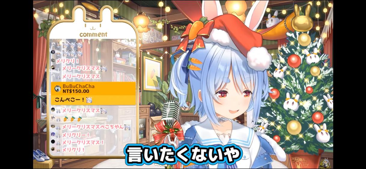 🐰ぺこーら、ファン離れが止まらず😭\n_2
