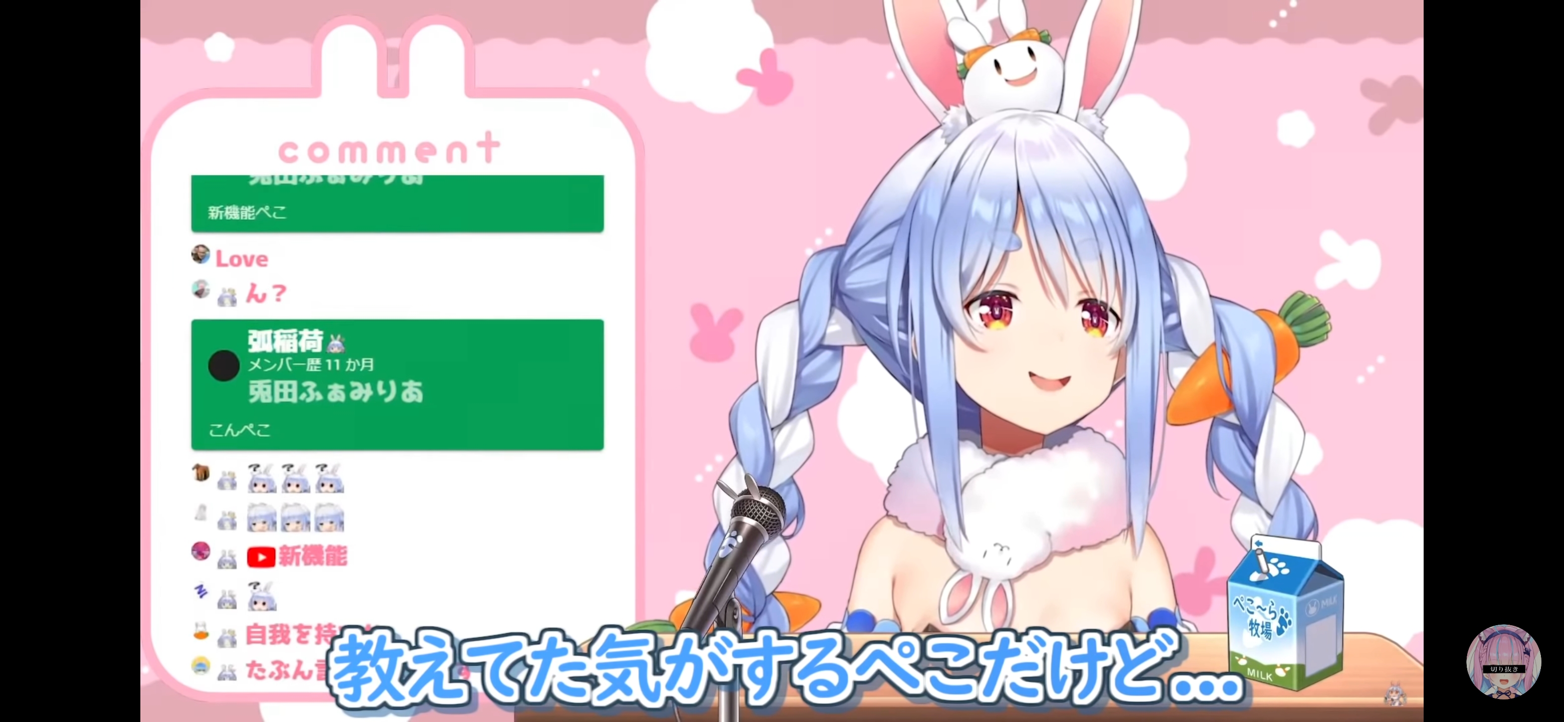 【朗報】ぺこら、クリスマスは耳の調子が悪くて病院に行っただけだった\n_2