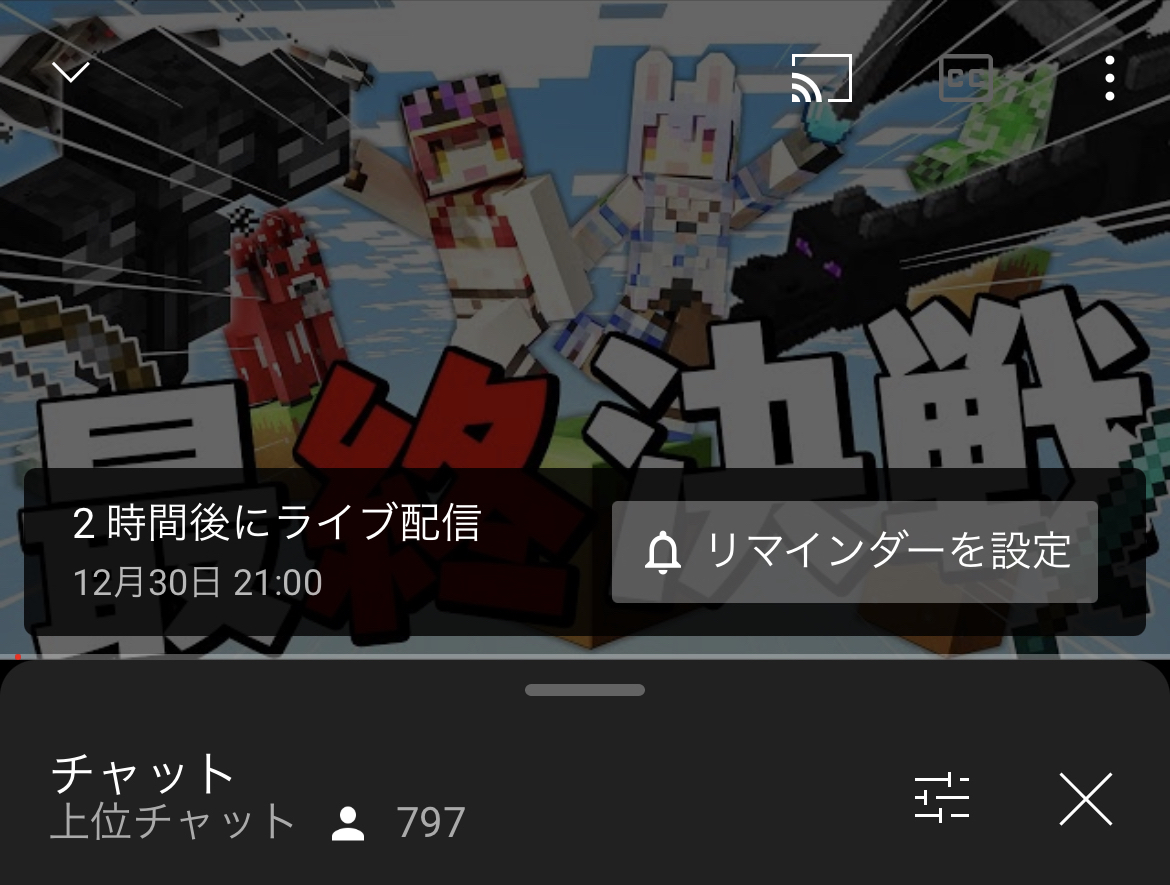 【朗報】ぺこら、クリスマスは耳の調子が悪くて病院に行っただけだった\n_2