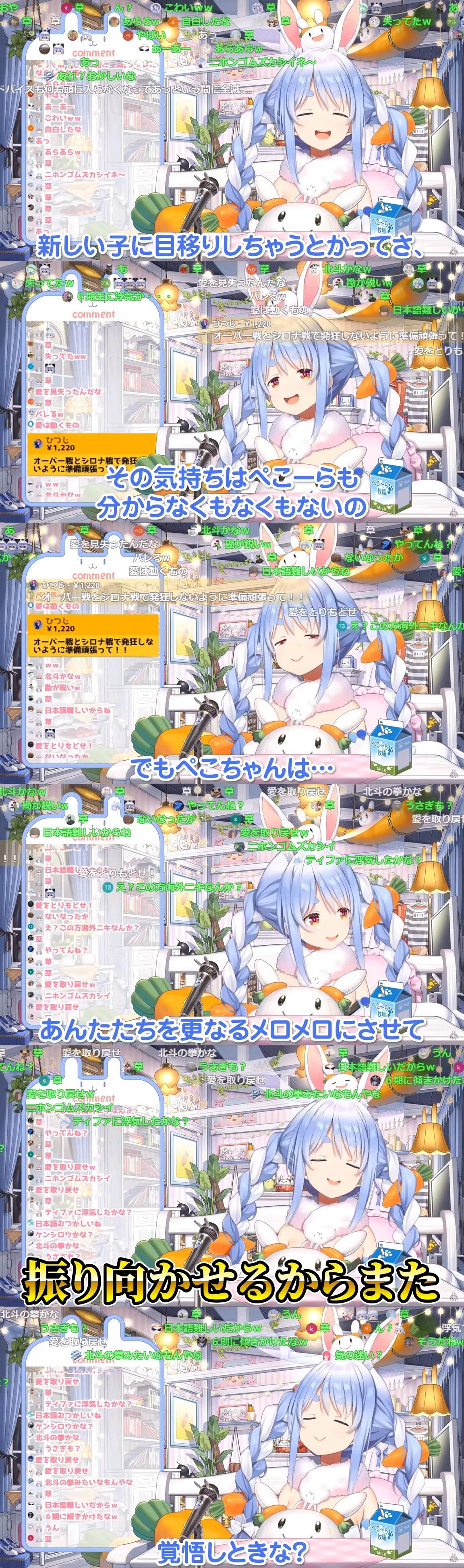 【朗報】ぺこら、クリスマスは耳の調子が悪くて病院に行っただけだった\n_2