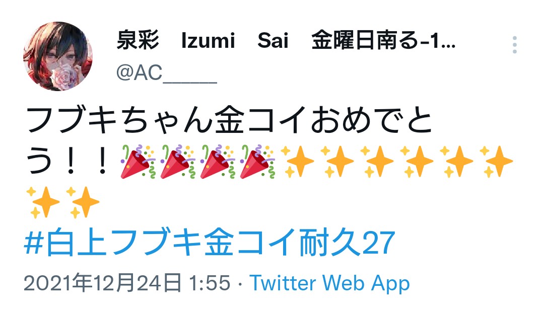ホロライブのまつりちゃんってなんで嫌われてるの？\n_2