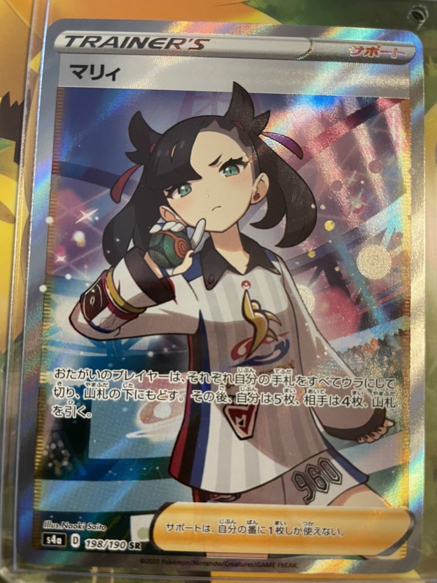 彡(^)(^)「草。大人がマリオとかポケモンしねえだろ」彡(●)(●)「！」\n_2