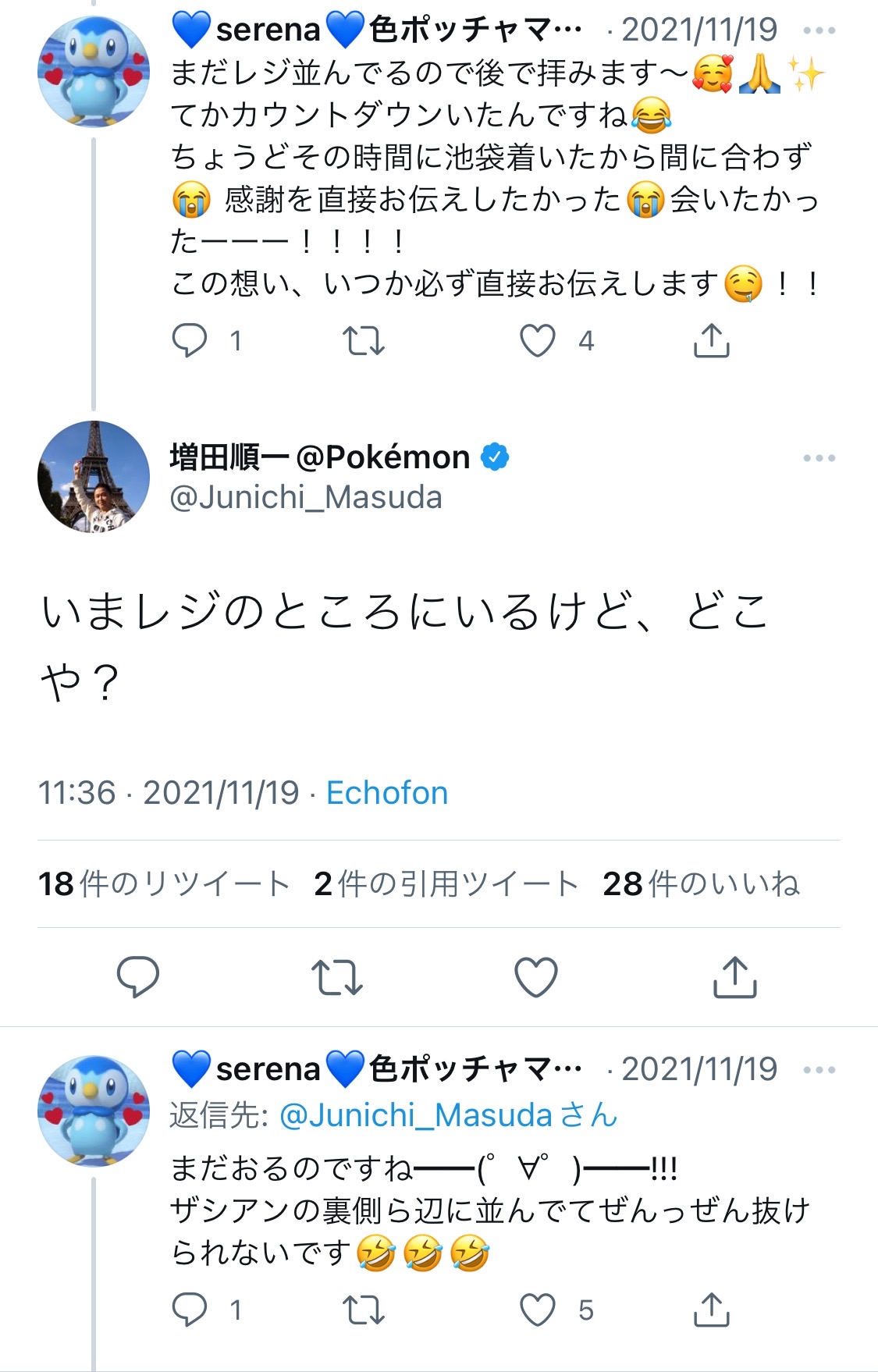 【朗報】ダイパリメイク、本日もRTA記録更新\n_2