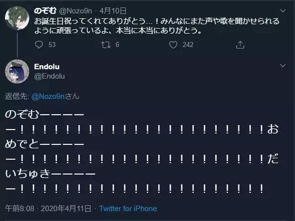 ホロライブ新人沙花叉クロヱちゃん、歌っただけで10万ｗｗｗｗｗｗｗｗｗｗｗｗｗｗｗ\n_2