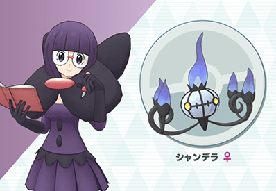 ポケモンのシロナって実年齢何歳くらいだと思う？\n_2