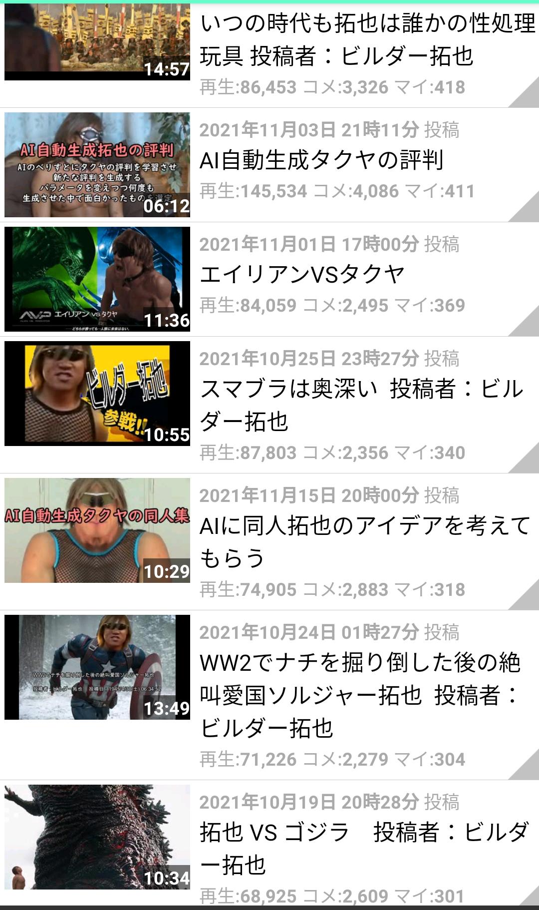 【悲報】 ニコニコ動画さん、ほんのり終焉の匂いが漂ってしまう\n_2