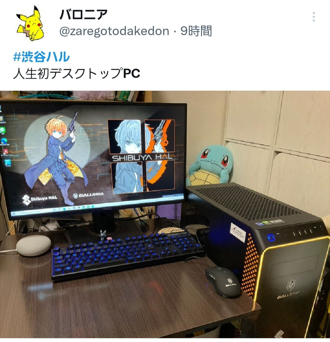 【悲報】VtuberコラボデザインのゲーミングPCがオシャレでカッコいいと話題に\n_2