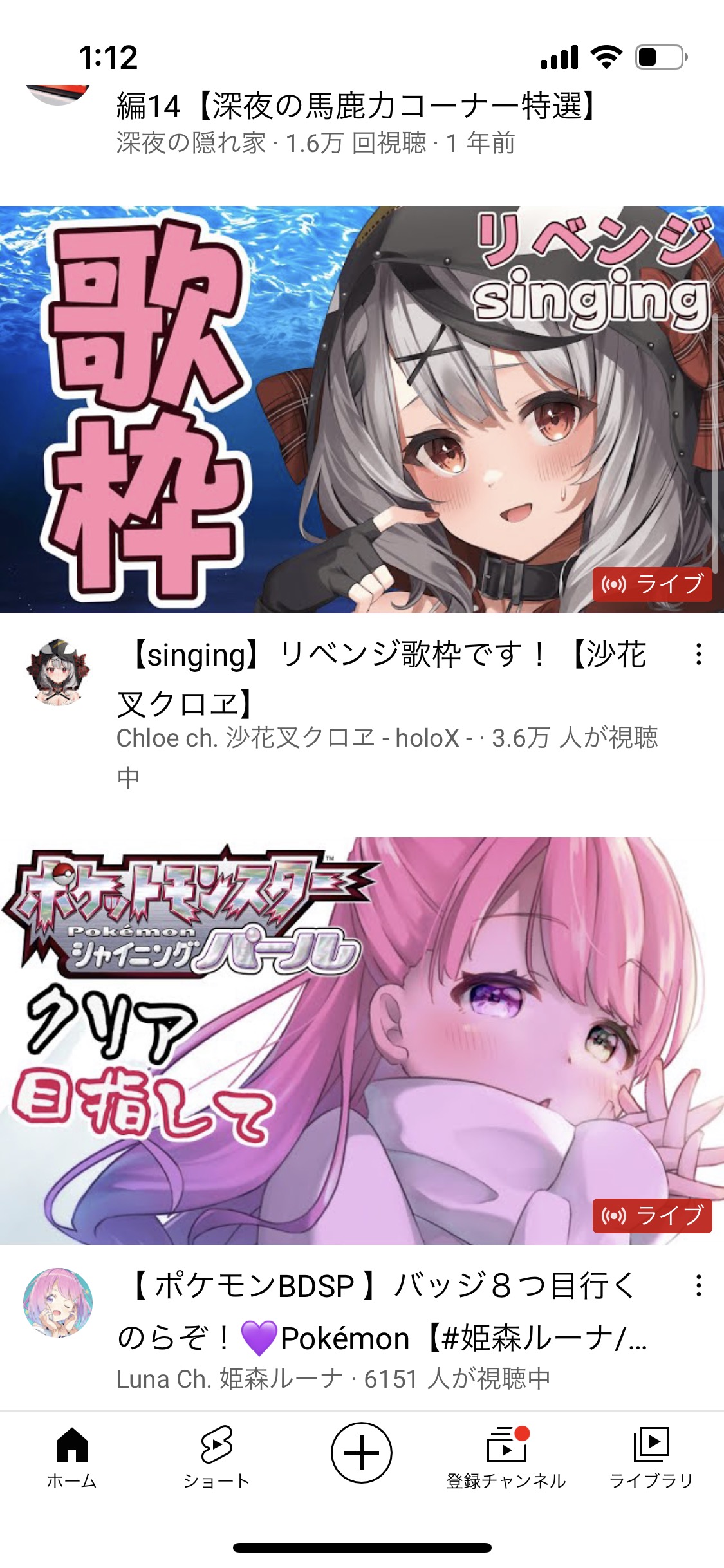 【速報】ホロライブ新人の沙花叉クロヱ、Vtuber史上最速で登録者数50万人達成\n_2