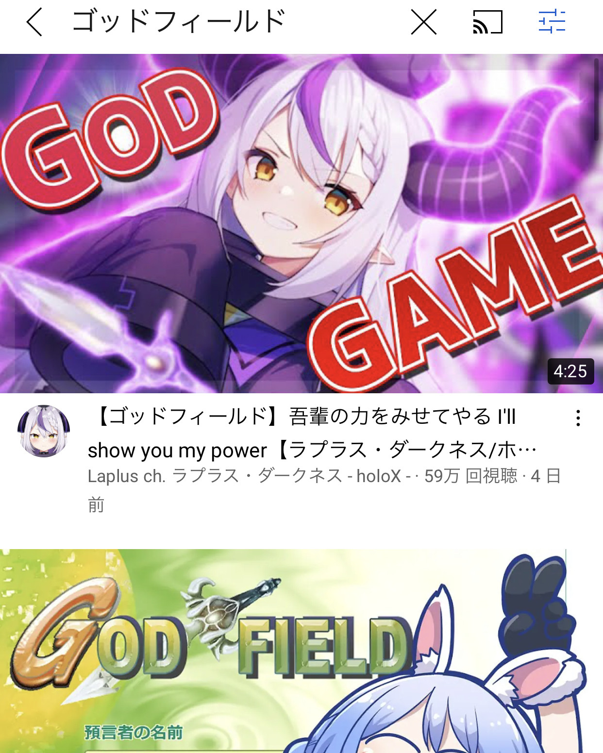 【速報】ホロライブ新人の沙花叉クロヱ、Vtuber史上最速で登録者数50万人達成\n_2