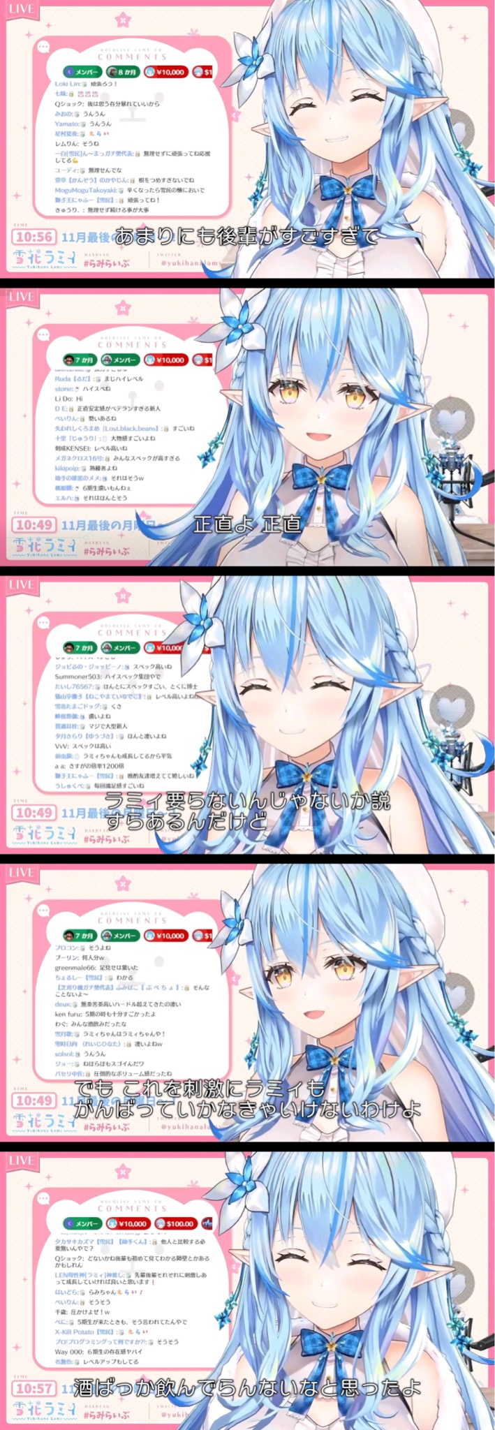 【速報】ホロライブ新人の沙花叉クロヱ、Vtuber史上最速で登録者数50万人達成\n_2