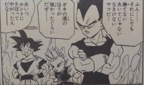 ドラゴンボールの孫悟飯って、冷静に考えてみたら凄まじい高スペック男だよな\n_2