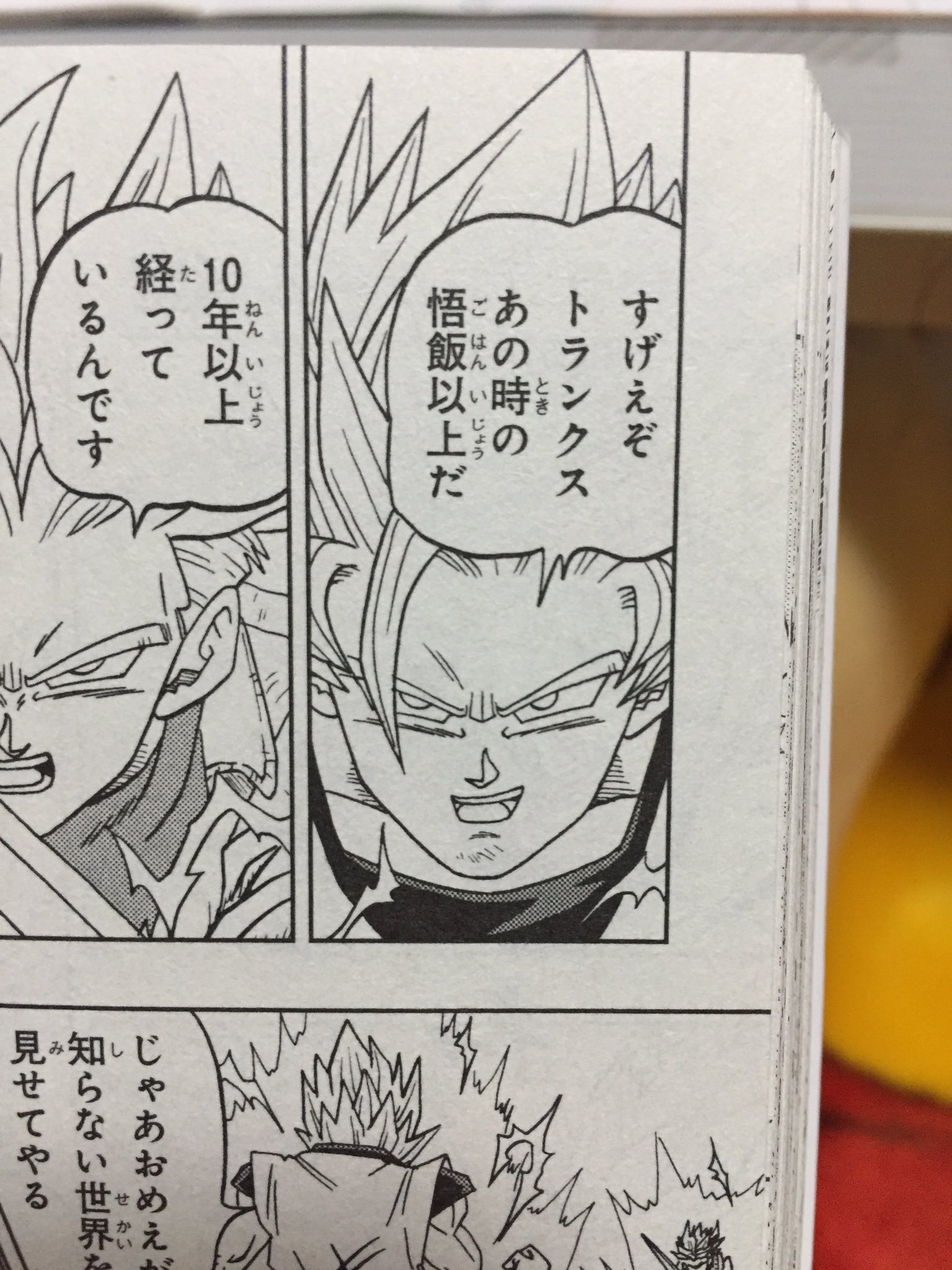 ドラゴンボールの孫悟飯って、冷静に考えてみたら凄まじい高スペック男だよな\n_2