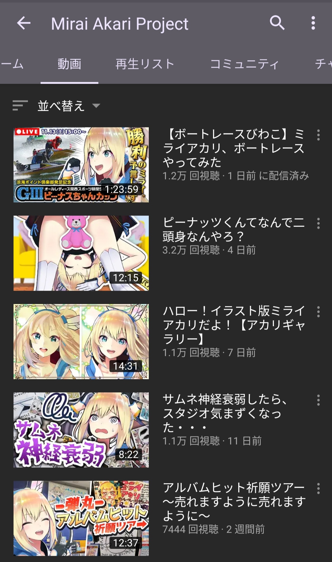 ワイ「動画勢Vtuber語りたいなぁ」なんJ民「ホロライブがさぁ！同接がさぁ！」\n_2