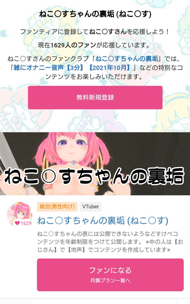 ワイ「動画勢Vtuber語りたいなぁ」なんJ民「ホロライブがさぁ！同接がさぁ！」\n_2
