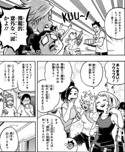 【悲報】ヒロアカの内通者、本当は葉隠ではなく青山だったwuwuwuwuwuwuwuwu\n_2