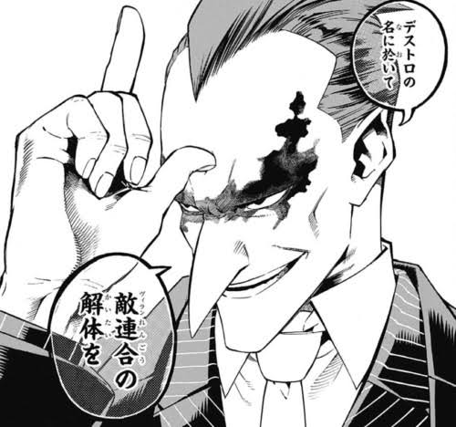 【悲報】ヒロアカの内通者、本当は葉隠ではなく青山だったwuwuwuwuwuwuwuwu\n_2