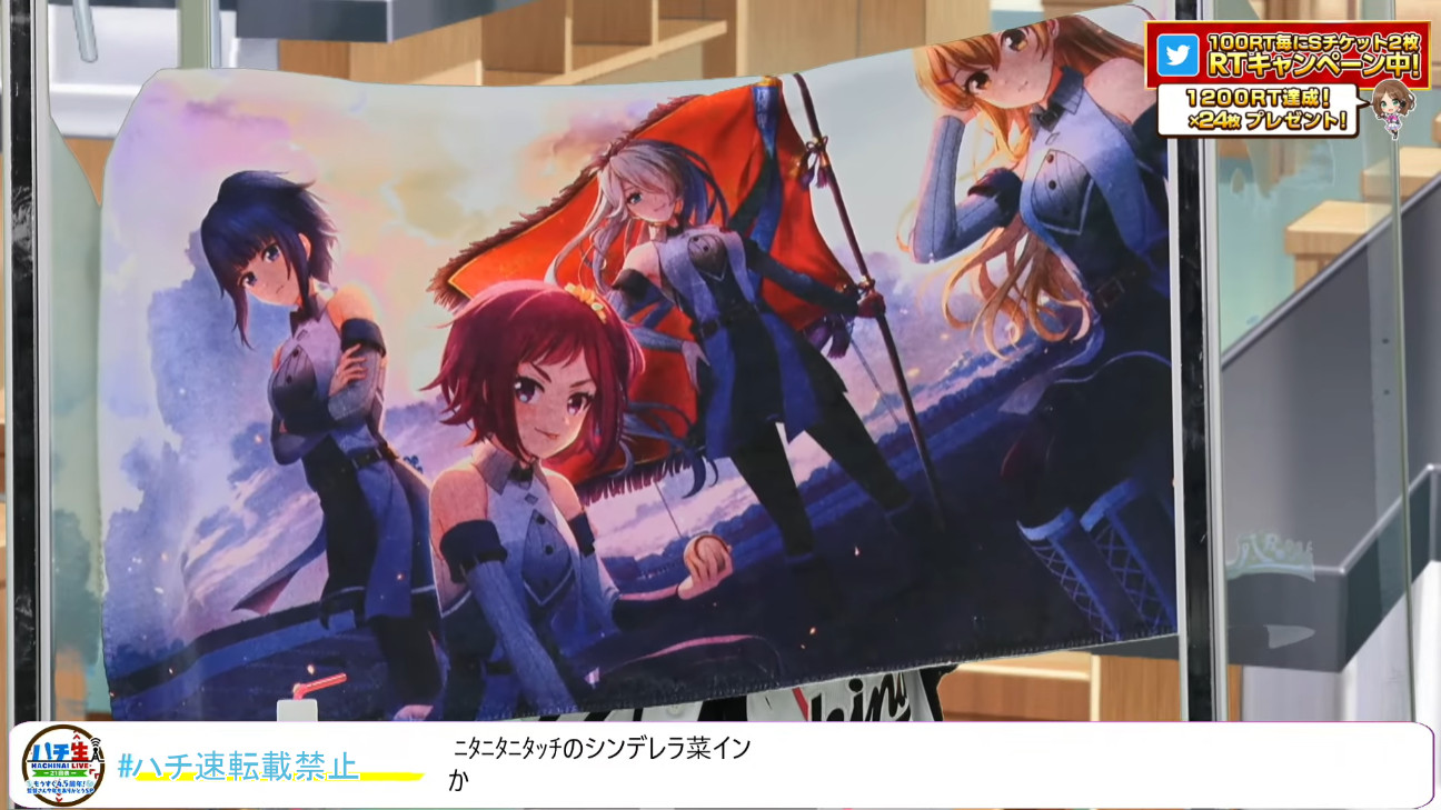 ハチナイ コミカライズ版1月7日発売決定！\n_2