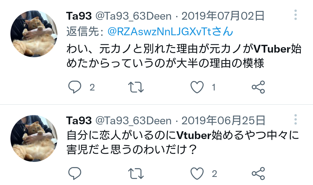 ホロライブの王者の山田、収益記念配信で30分歌って450万円ｗｗｗｗｗｗｗｗｗｗｗｗｗｗｗｗｗ\n_2