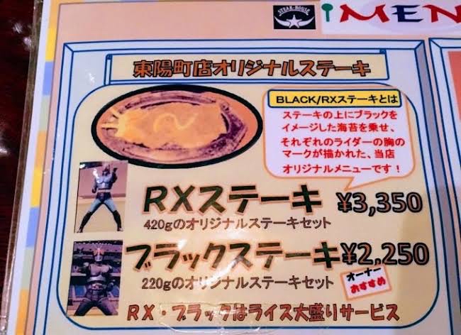【速報】元ライダー俳優の倉田てつをさん、海外で仮面ライダーイベントを開く模様！\n_2
