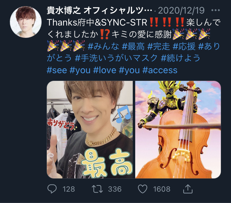 【速報】元ライダー俳優の倉田てつをさん、海外で仮面ライダーイベントを開く模様！\n_2