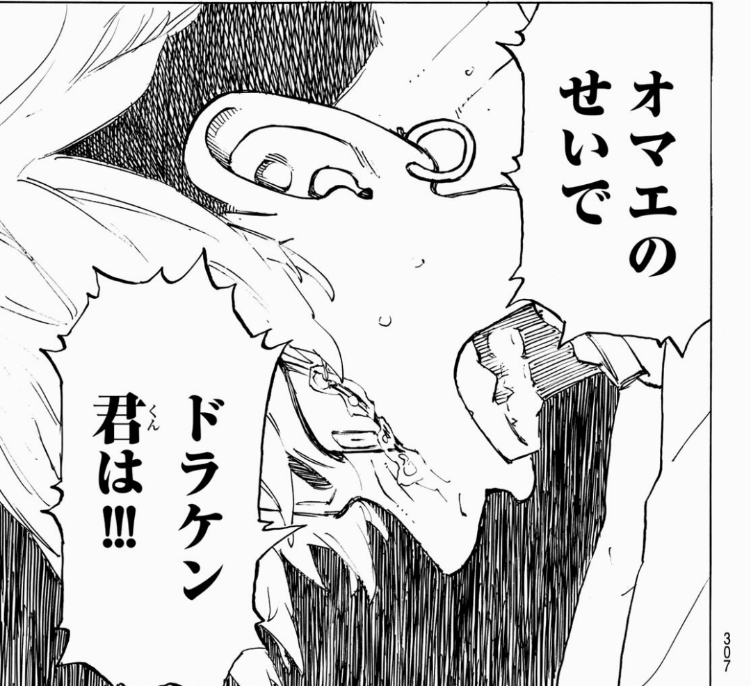 【悲報】東京卍リベンジャーズ主人公さん、逝くwuwuwuwuwuwuwuwuwuwuwuwu\n_2