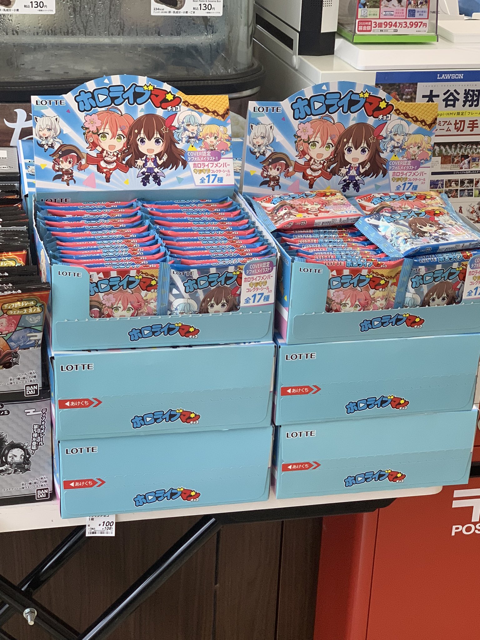【画像】バチャ豚、シール入りホロライブチョコを爆買いするwuuwuwuwuwuuwuwuwuu\n_2