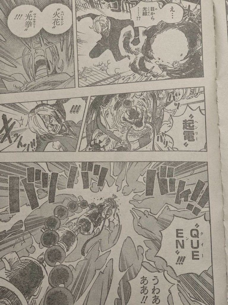 【大悲報】ワンピースのワノ国編、歴代最長エピソードだったwowowowowowowowowowwowowowowowowowowow\n_2