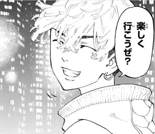 【悲報】東京卍リベンジャーズ主人公さん、逝くwuwuwuwuwuwuwuwuwuwuwuwu\n_2