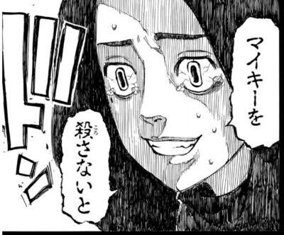 【悲報】東京卍リベンジャーズ主人公さん、逝くwuwuwuwuwuwuwuwuwuwuwuwu\n_2
