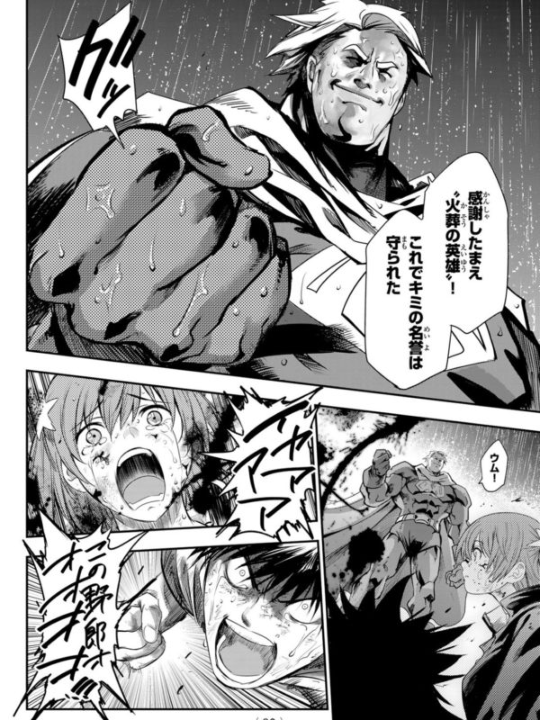 【悲報】東京卍リベンジャーズ主人公さん、逝くwuwuwuwuwuwuwuwuwuwuwuwu\n_2