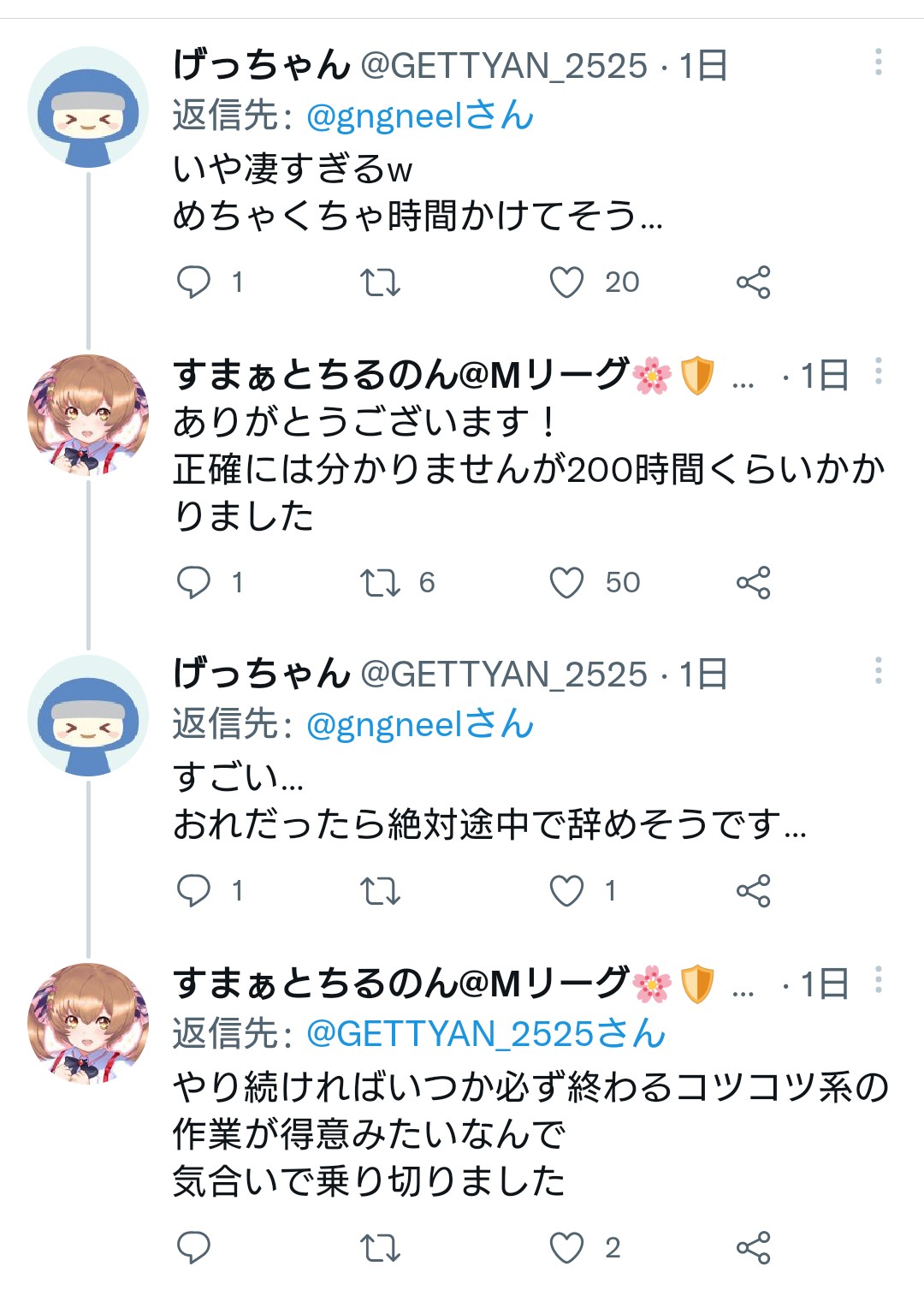 【悲報】発達障害さん、とんでもないゲームの遊び方をしてしまう😨\n_2