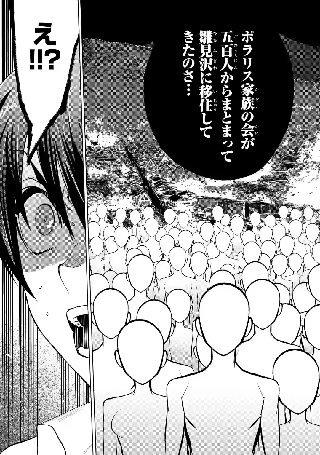 【朗報】令和版ひぐらしのなく頃に、ガチで面白そうでワクワクが止まらない\n_2