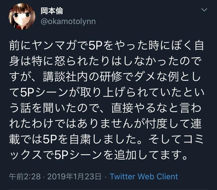 【悲報】なろう主人公「ごめん、俺と交尾しないと死ぬけど、どうする？」\n_2