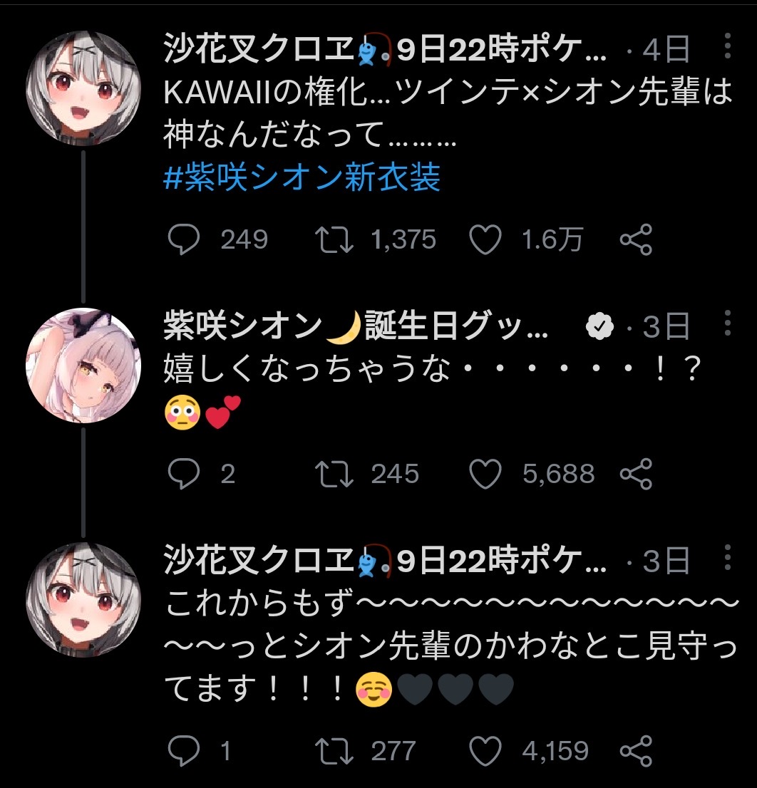 なんJ公認ホロライブログ所属vtuber博衣こよりさん、スペースを開始する\n_2
