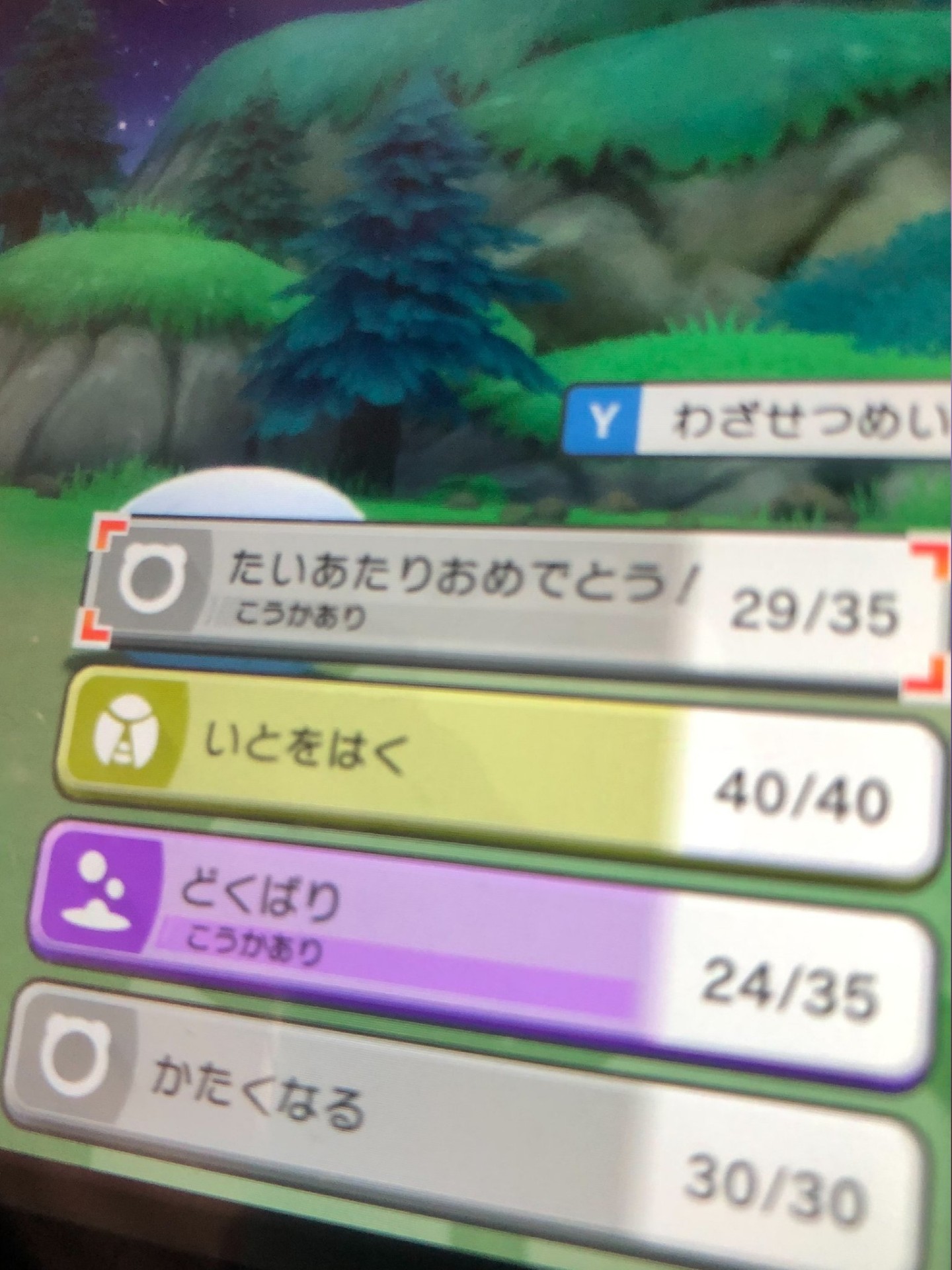 ダイパリメイクさん、2時間半後に史上最大の屈辱を味わうwywywywywy\n_2