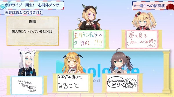 【悲報】ホロライブ6期生さん、ヴァロラント配信をしてしまい処女厨バチャ豚が発狂\n_2