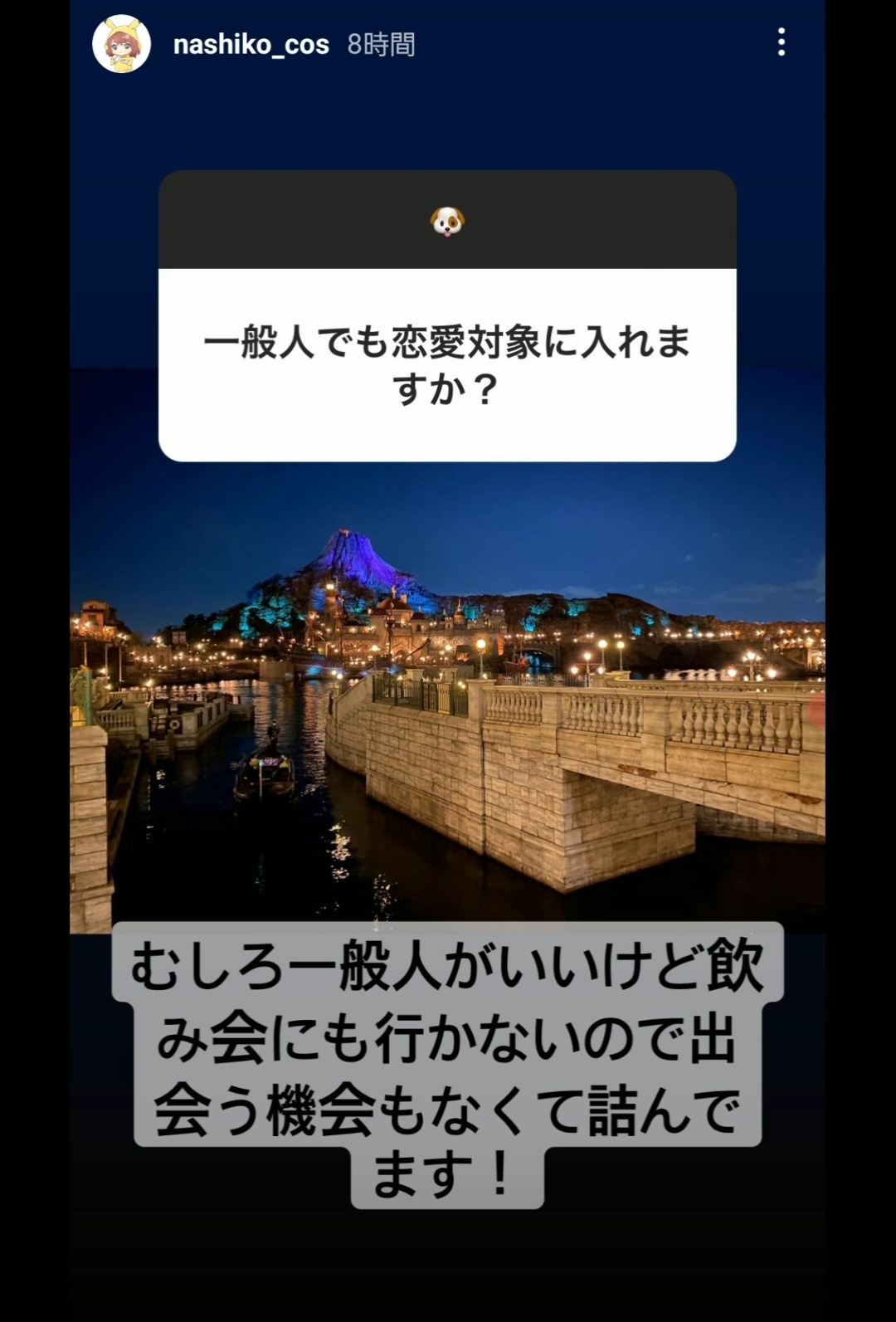 【悲報】メジャーリーガー田中将大さん女にリプするもシカトされてしまうＷＷＷＷＷＷＷＷＷ\n_3