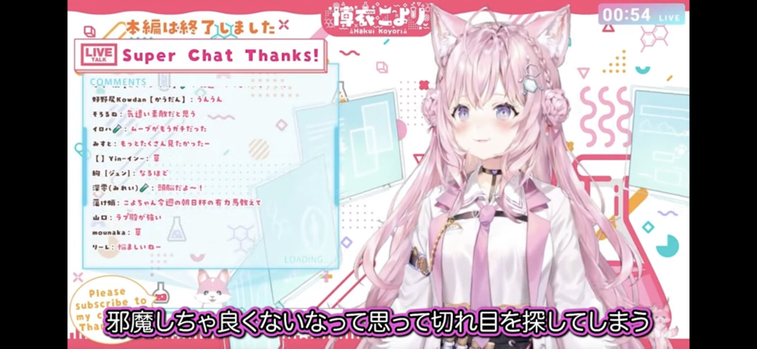 ホロライブ6期生博衣こよりさん、コラボ解禁でいきなり凸待ちの暴挙に出てしまう\n_3