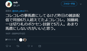 【朗報】加藤純一さん、無事スマブラを流行らせること成功\n_3