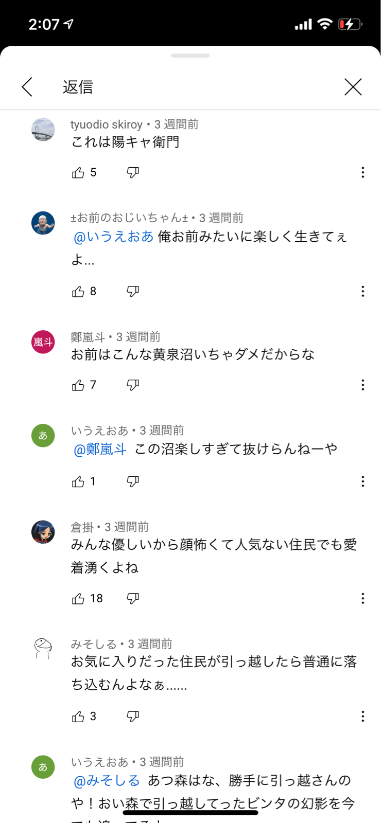 ｶﾛ藤純一って普通にスマブラ上手いよな？\n_3