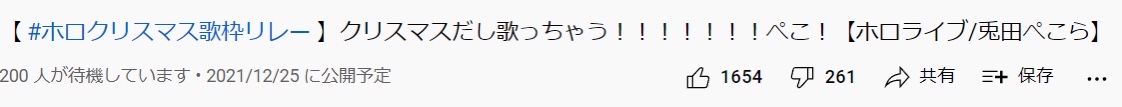 彡(；)(；)「ぺこらはイブに自分たちを選んでくれなかった。その事実だけは心に残る」\n_3