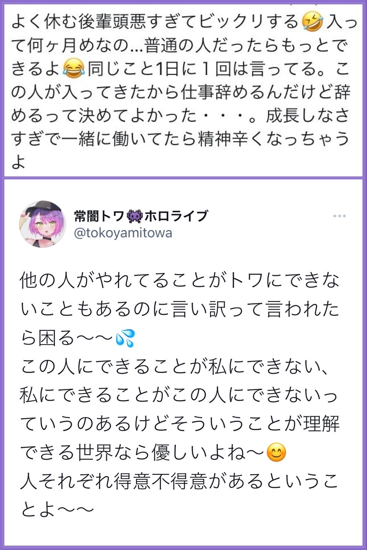 【裏切り者】兎田ぺこらさんいまだ配信なしＷＷＷＷＷＷＷＷＷＷＷＷＷＷＷＷＷＷＷＷＷ\n_3