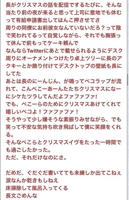 ぺこーらの第一声が謝罪じゃなきゃ船おろす\n_3