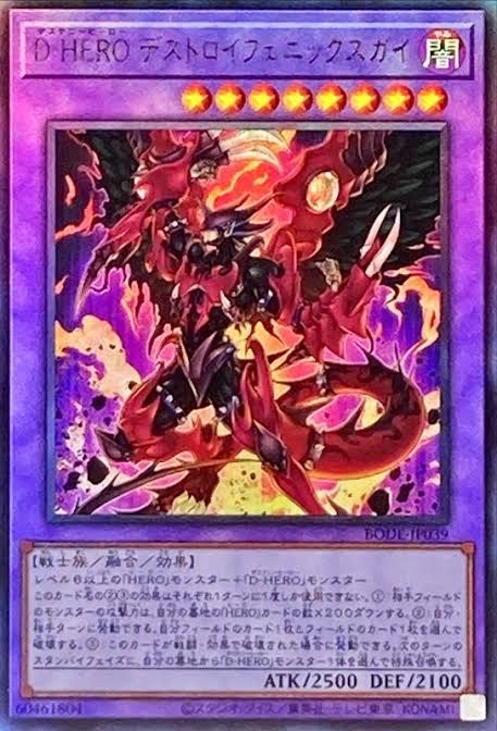 【画像】遊戯王GXの天上院明日香ちゃん、えっちが過ぎる\n_3