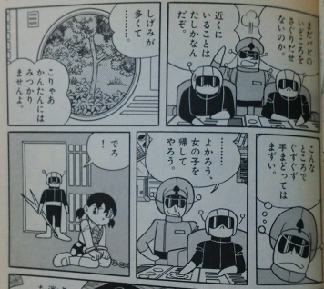 【速報】のび太、銀行が潰れて咽び泣く\n_3