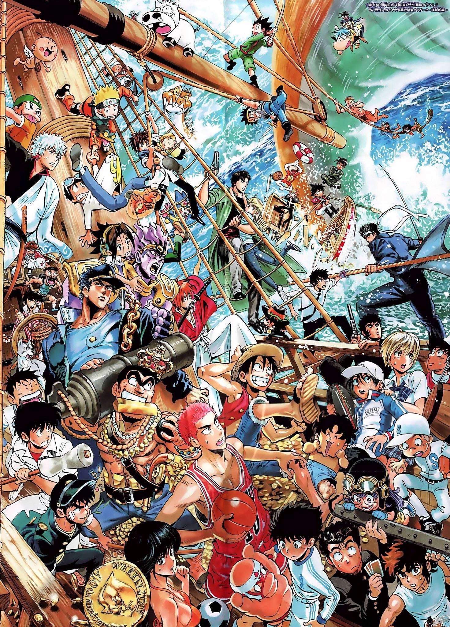 【悲報】鬼滅の刃の作者、ドラゴンボール表紙リメイク企画でメカが描けない事がバレるｗｗｗｗ\n_3