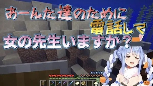【悲報】ぺこーら、終わる\n_3