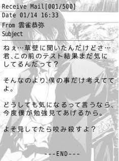 【悲報】リボーンの主人公の必殺技Xバーナー、欠陥技だった…\n_3