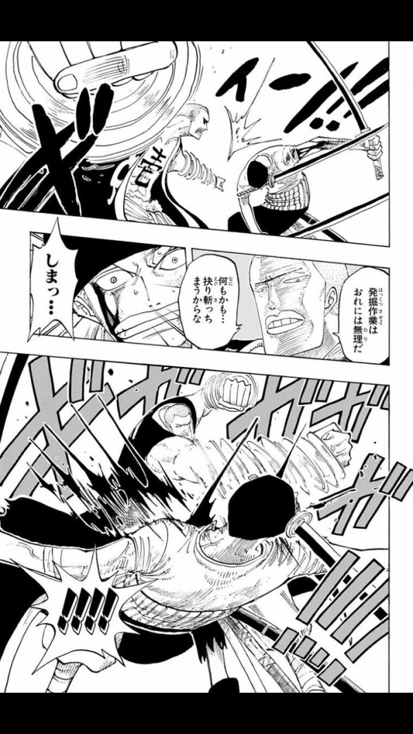 【悲報】不死鳥マルコさん、もうサンジより弱い\n_3