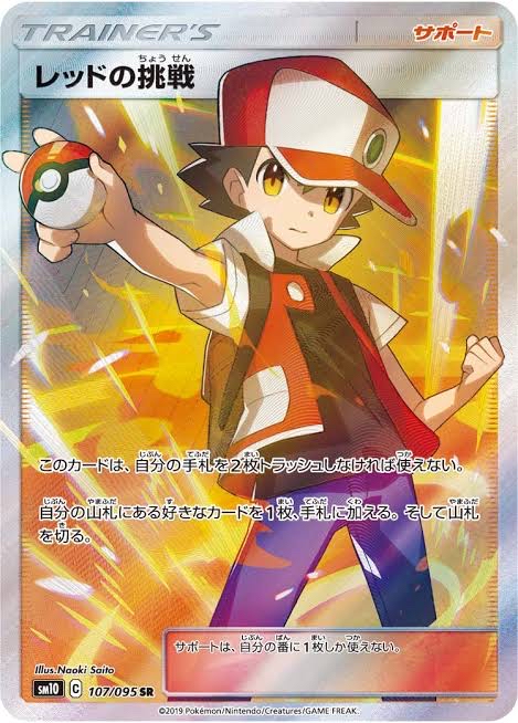 ポケモンのシロナって実年齢何歳くらいだと思う？\n_3